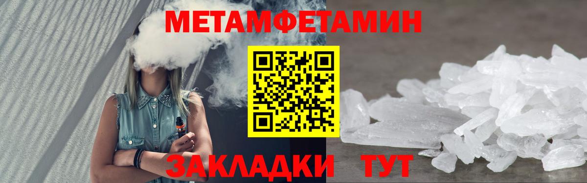 АМФЕТАМИН Розовый Владикавказ