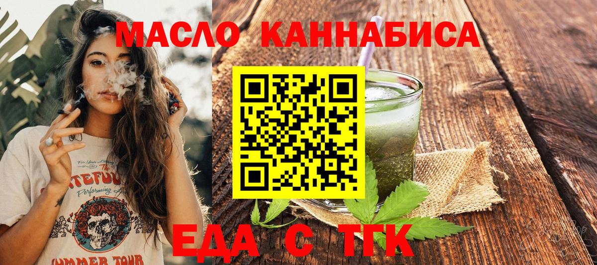 Canna-Cookies марихуана Владикавказ