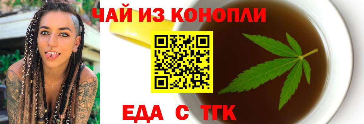 Владикавказ  Canna-Cookies конопля  Вход с VPN 