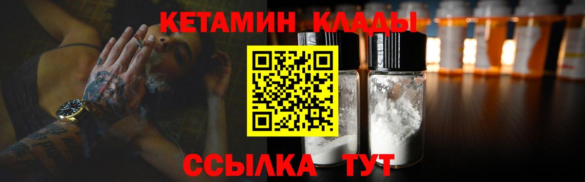ГАШИШ  Канабис  COCAIN  ГАШИШ  Вход с VPN  Владикавказ  Мефедрон  