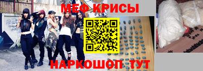 ALPHA PVP Прокопьевск