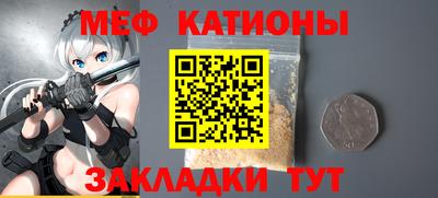 ALPHA PVP Прокопьевск