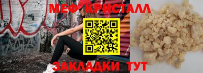 героин Протвино