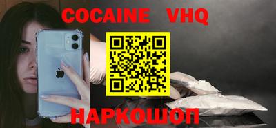 героин Протвино