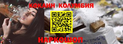 героин Протвино