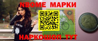 ALPHA PVP Прокопьевск