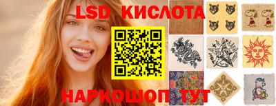 героин Протвино