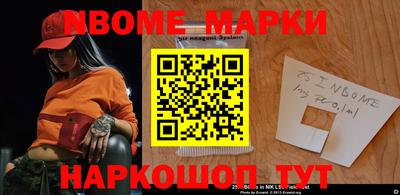 героин Протвино