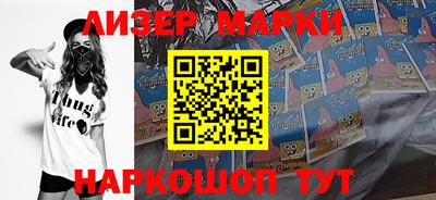мяу мяу кристалл Прохладный