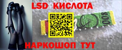 героин Протвино
