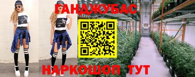 мяу мяу кристалл Прохладный