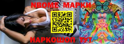 мяу мяу кристалл Прохладный