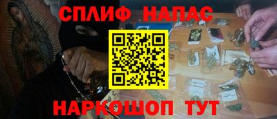 мяу мяу кристалл Прохладный