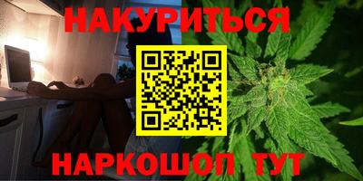 мяу мяу кристалл Прохладный