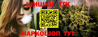 мяу мяу кристалл Прохладный