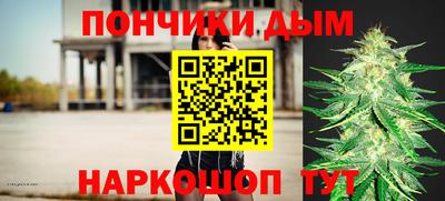 мяу мяу кристалл Прохладный