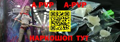 мяу мяу кристалл Прохладный