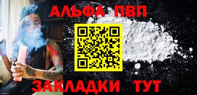 мяу мяу кристалл Прохладный