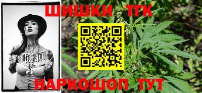 героин Протвино