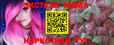 мяу мяу кристалл Прохладный