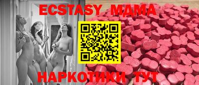 мяу мяу кристалл Прохладный