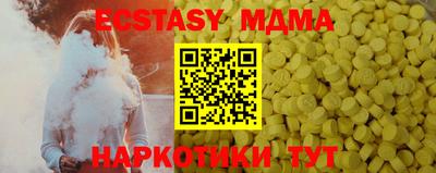 ALPHA PVP Прокопьевск