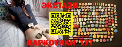 ALPHA PVP Прокопьевск