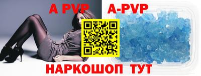 мяу мяу кристалл Прохладный