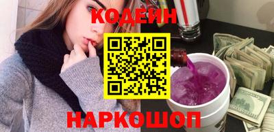 ALPHA PVP Прокопьевск