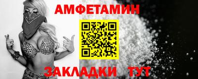 ALPHA PVP Прокопьевск