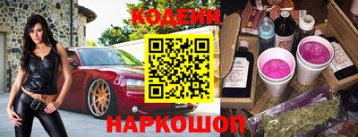 ALPHA PVP Прокопьевск