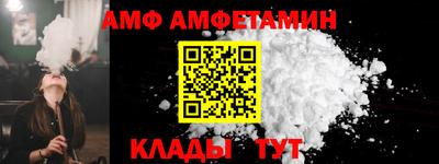 мяу мяу кристалл Прохладный