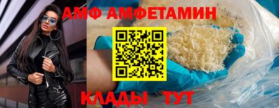 мяу мяу кристалл Прохладный