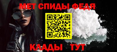 мяу мяу кристалл Прохладный