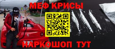 ALPHA PVP Прокопьевск