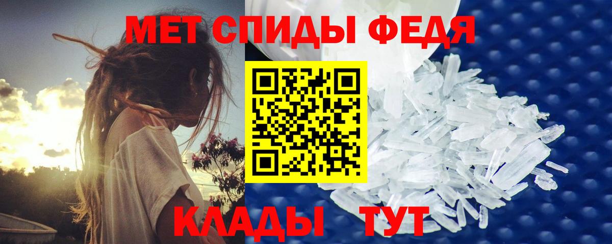 МЕТАМФЕТАМИН винт  МЕТАМФЕТАМИН винт  Вход с VPN  Владикавказ 