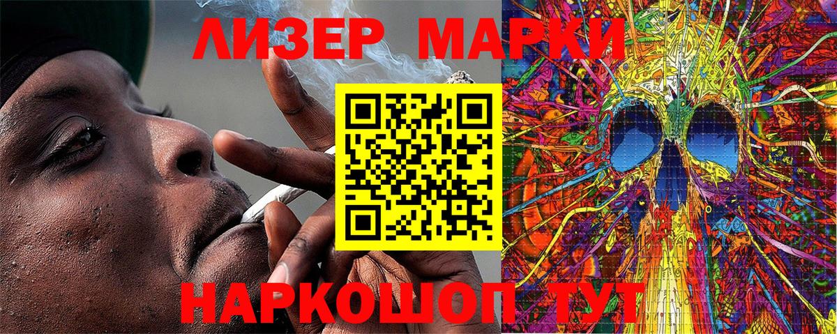 Марки N-bome  Марки NBOMe 1500мкг  Вход с VPN  Марки NBOMe 1500мкг  Владикавказ 