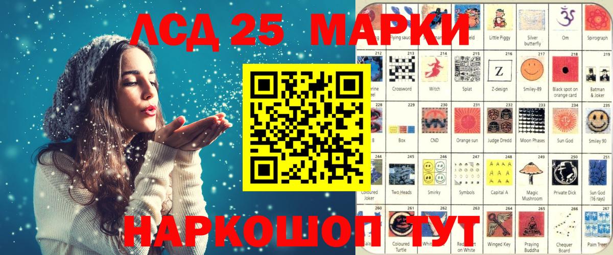 Наркотические марки 1500мкг Владикавказ