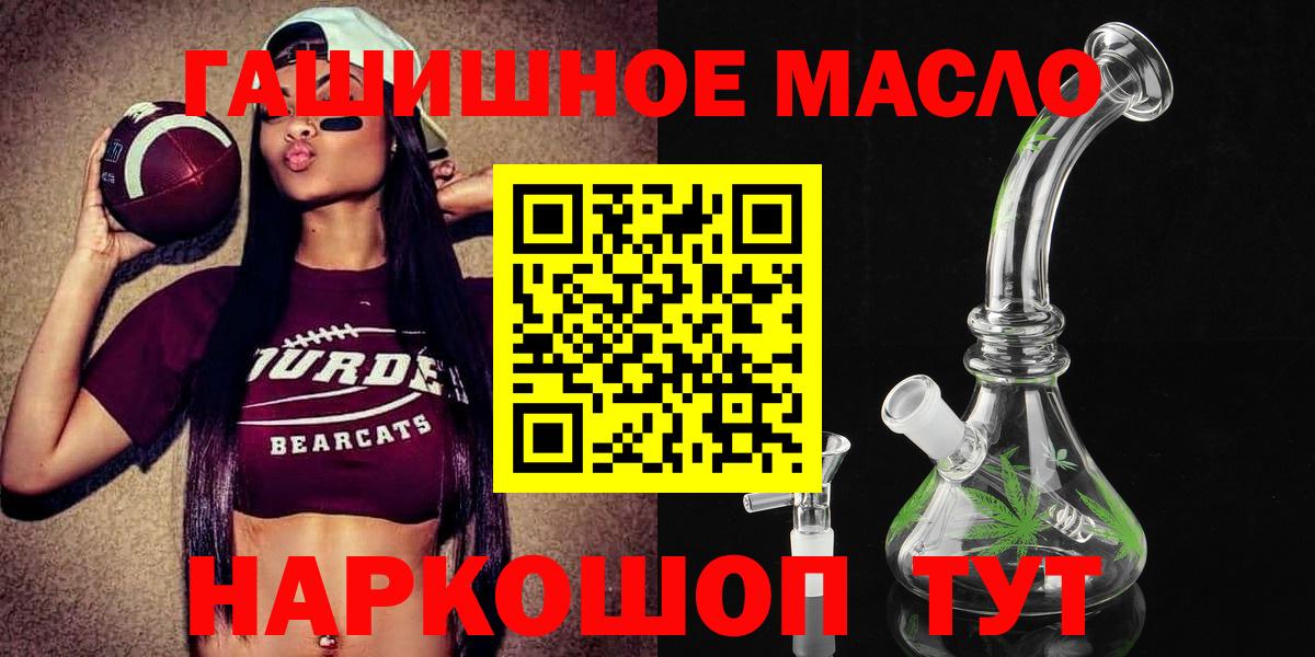 Дистиллят ТГК Wax Владикавказ